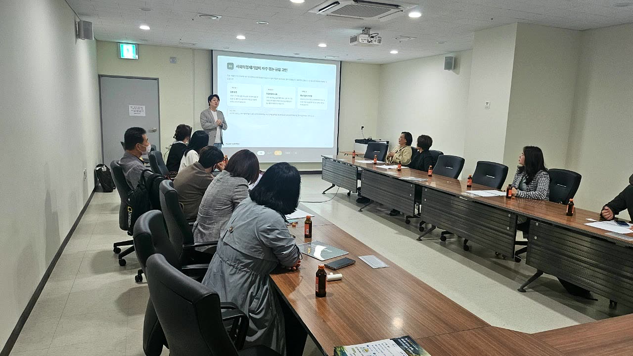 미소금융 지원제도 설명 장면