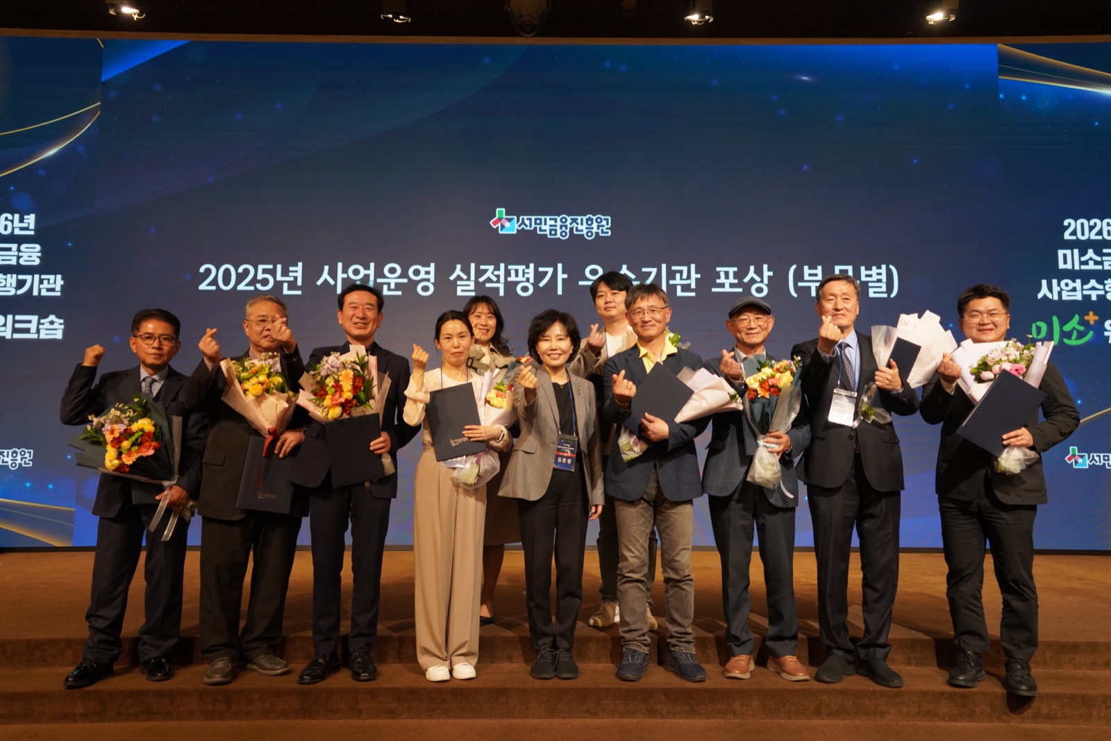 2026 상반기 워크숍 관련기관 전체 단체사진